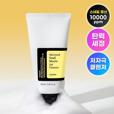 포어리스 클래리파잉 차콜 마스크 핑크