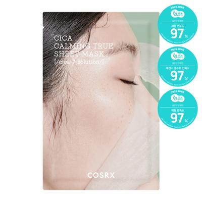풀 핏 프로폴리스 라이트크림