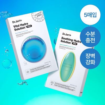 더마스크 수딩 하이드라 솔루션 프로