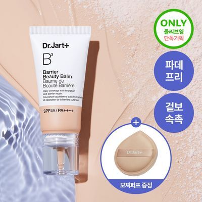 B³ 베리어 뷰티 밤 (SPF45 PA++++)