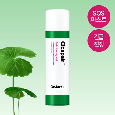 시카페어 페이셜 카밍 미스트