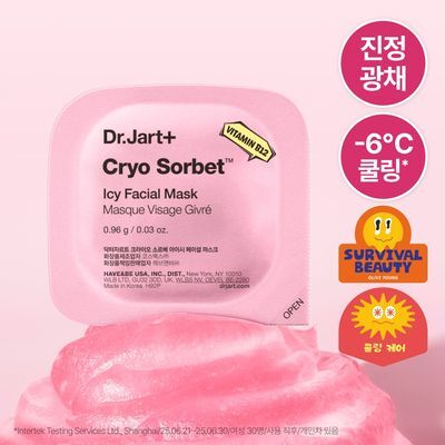 크라이오 소르베 아이시 페이셜 마스크_ / 0.03oz. *