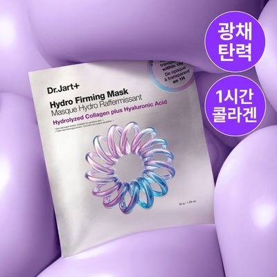 더마스크 하이드로 퍼밍 마스크