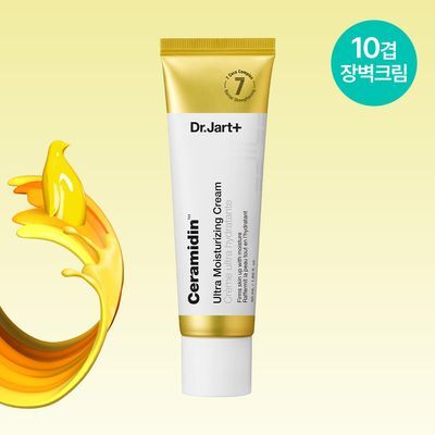 세라마이딘 울트라 모이스처라이징 크림